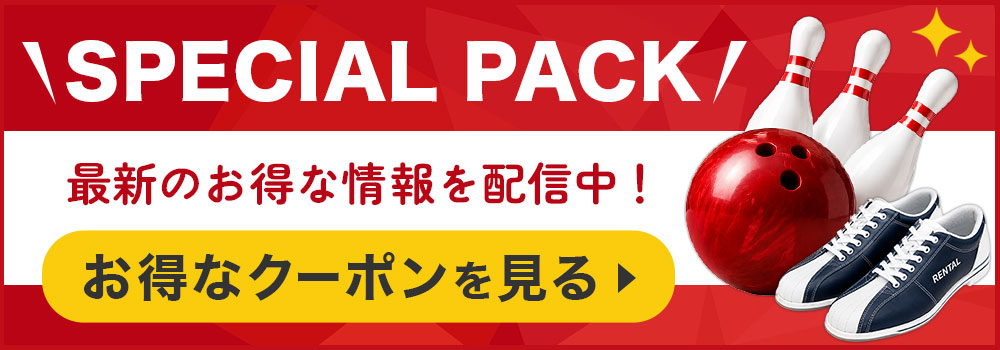 クーポンバナー
